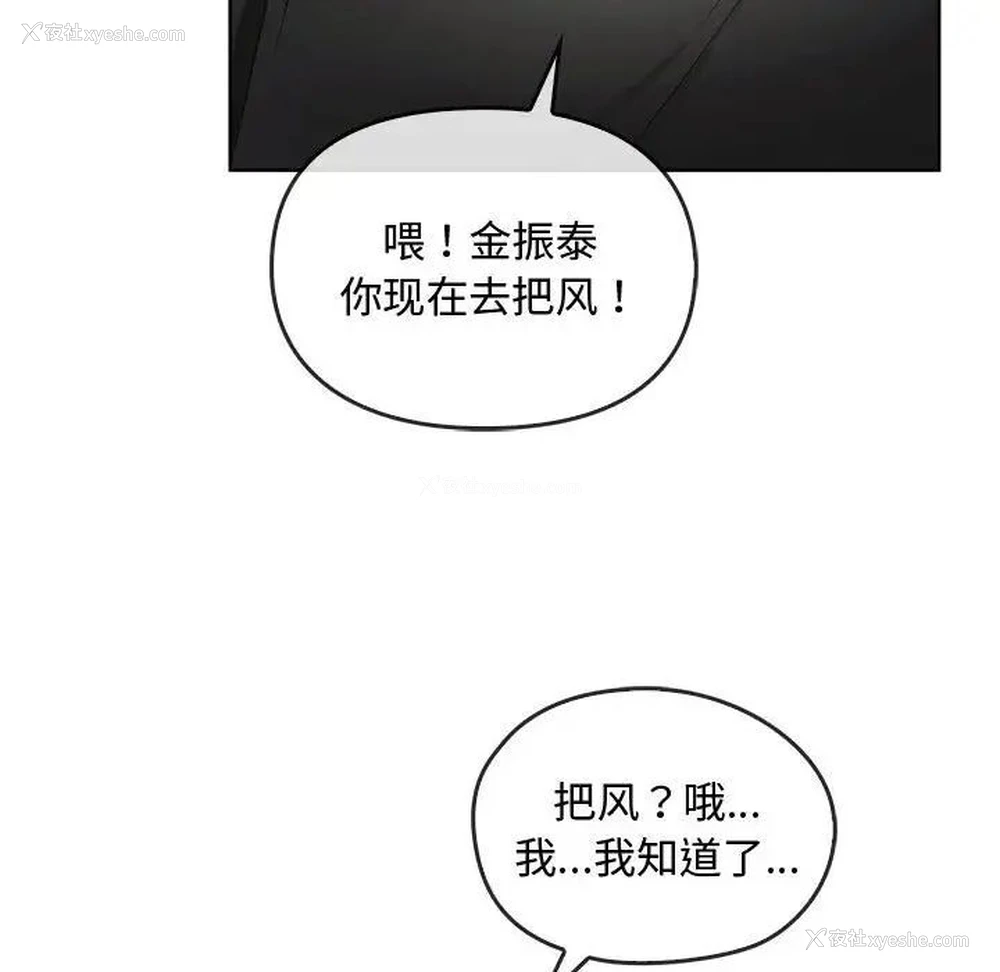 77P - 难以克制的欲望 - 韩国漫画