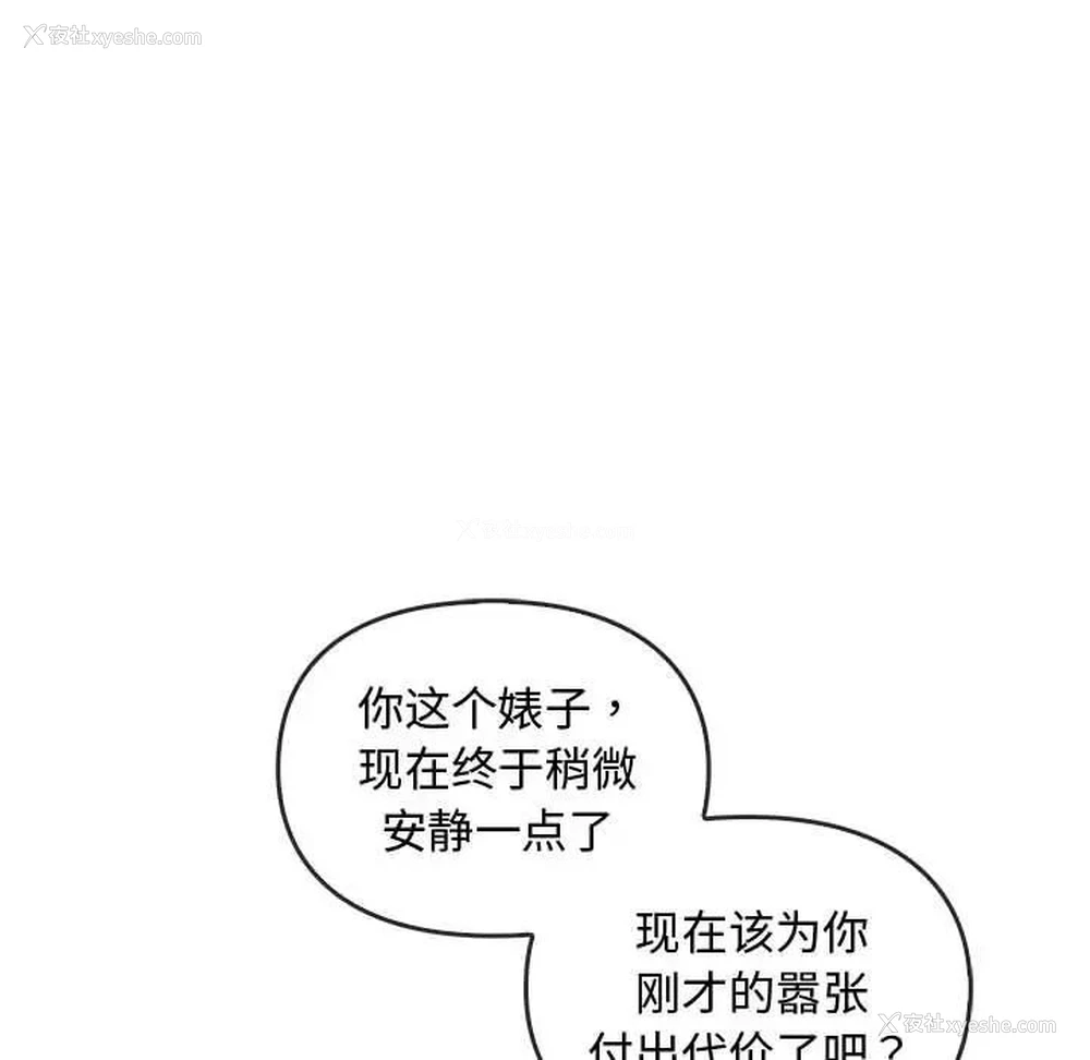 79P - 难以克制的欲望 - 韩国漫画