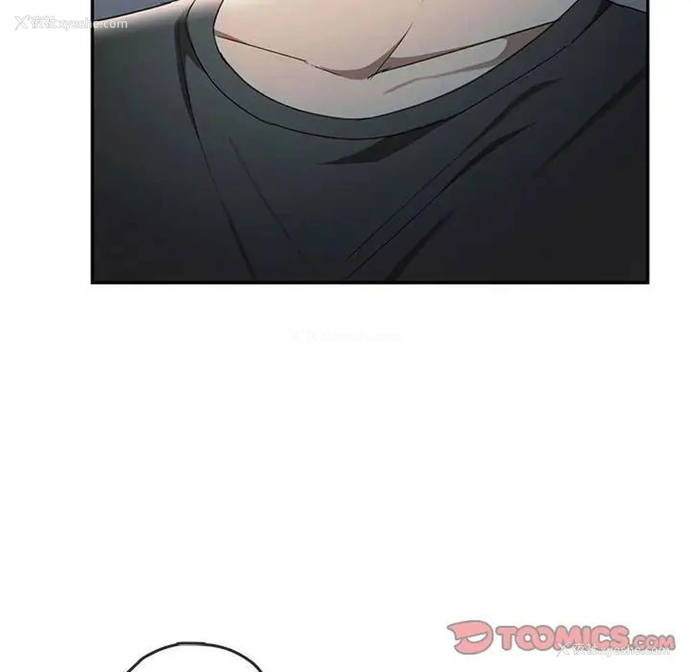 81P - 难以克制的欲望 - 韩国漫画