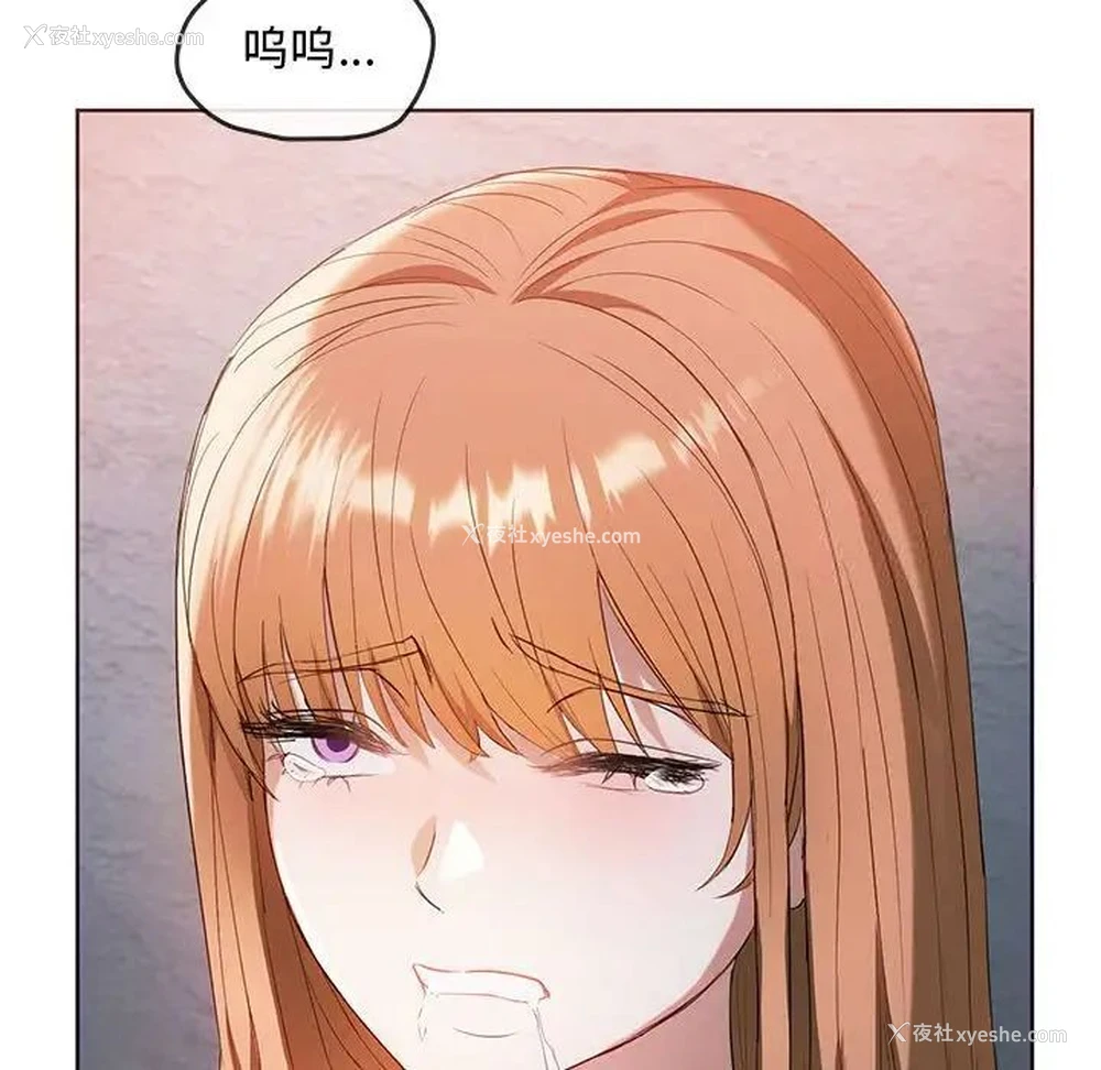 82P - 难以克制的欲望 - 韩国漫画