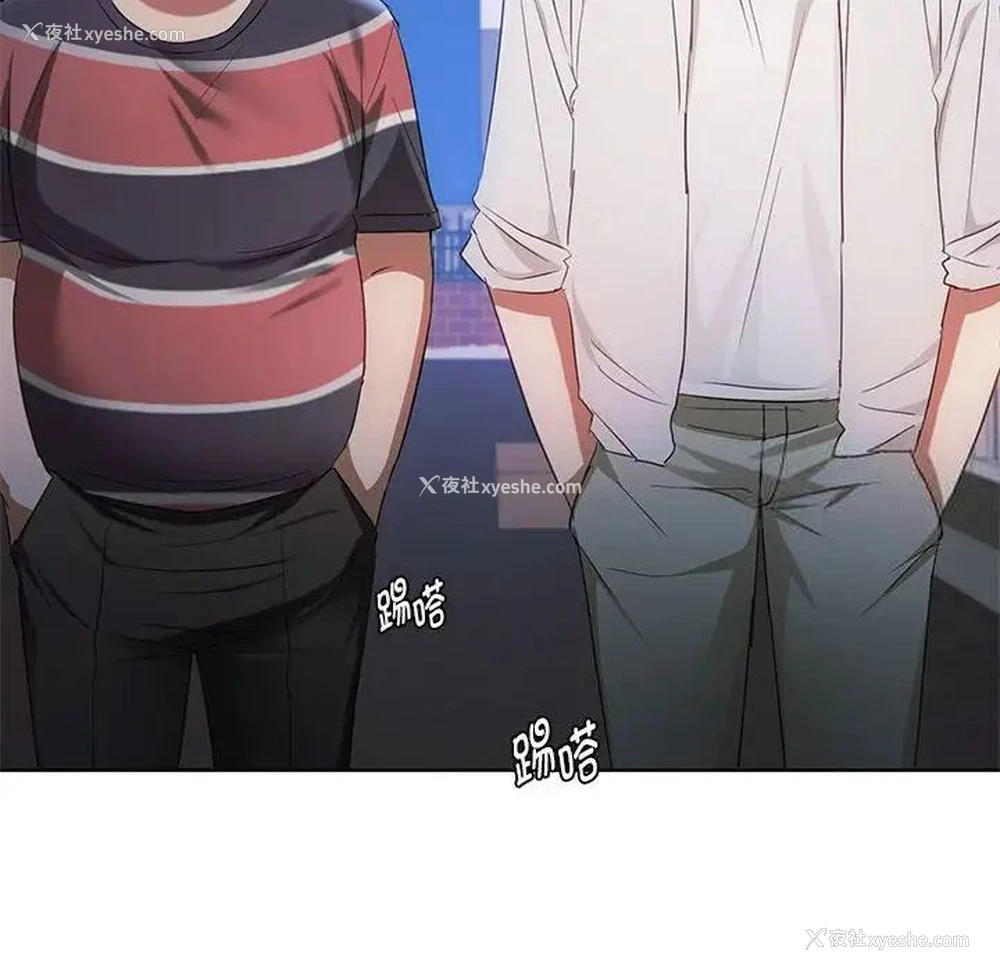 88P - 难以克制的欲望 - 韩国漫画