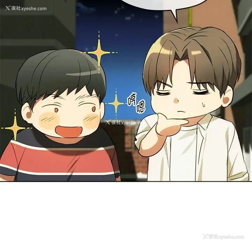 92P - 难以克制的欲望 - 韩国漫画