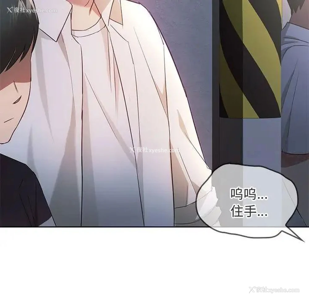 94P - 难以克制的欲望 - 韩国漫画