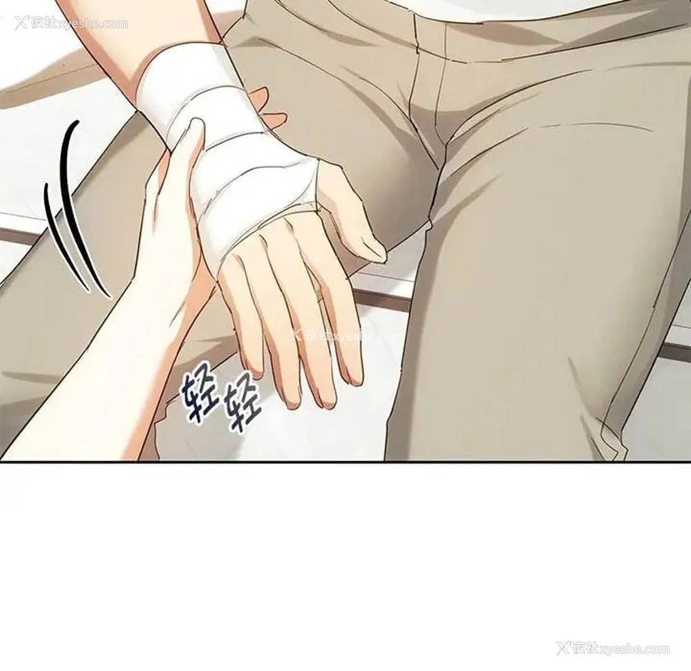 108P - 难以克制的欲望 - 韩国漫画