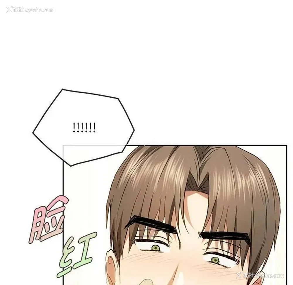 109P - 难以克制的欲望 - 韩国漫画
