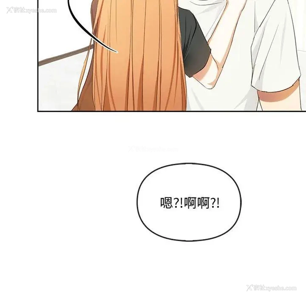 118P - 难以克制的欲望 - 韩国漫画