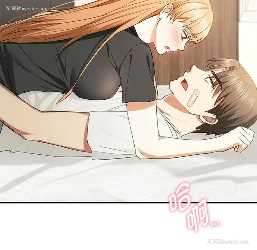 121P - 难以克制的欲望 - 韩国漫画