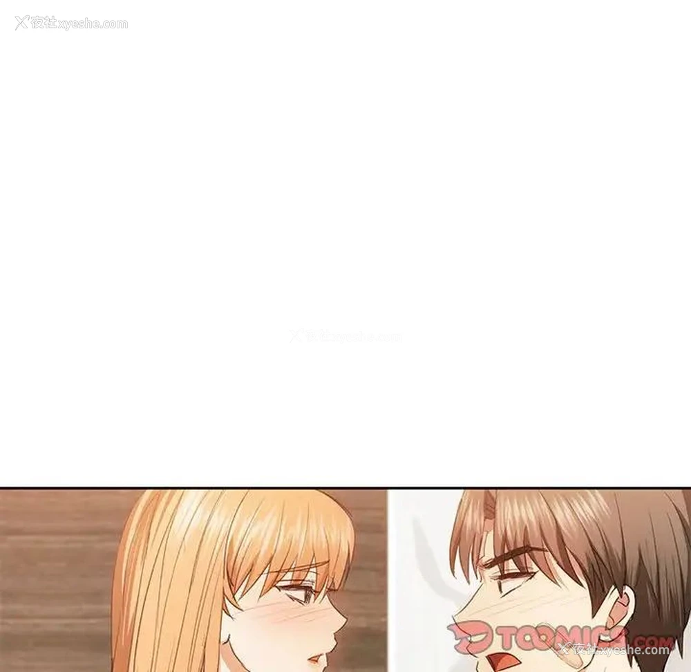 122P - 难以克制的欲望 - 韩国漫画