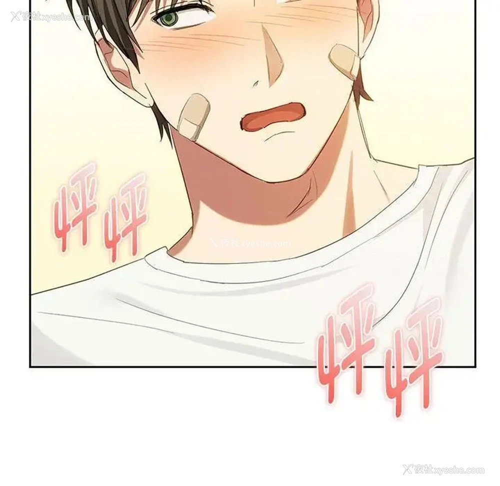 125P - 难以克制的欲望 - 韩国漫画