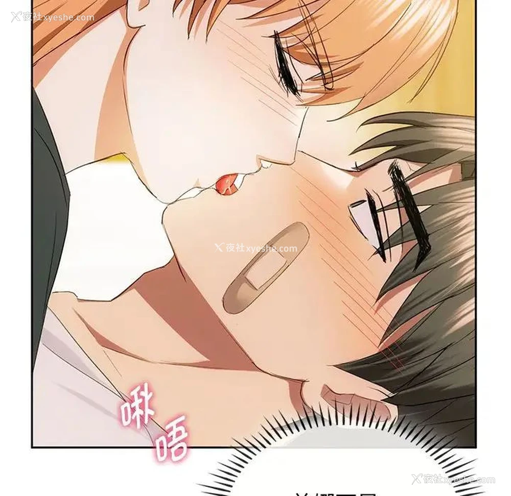 130P - 难以克制的欲望 - 韩国漫画