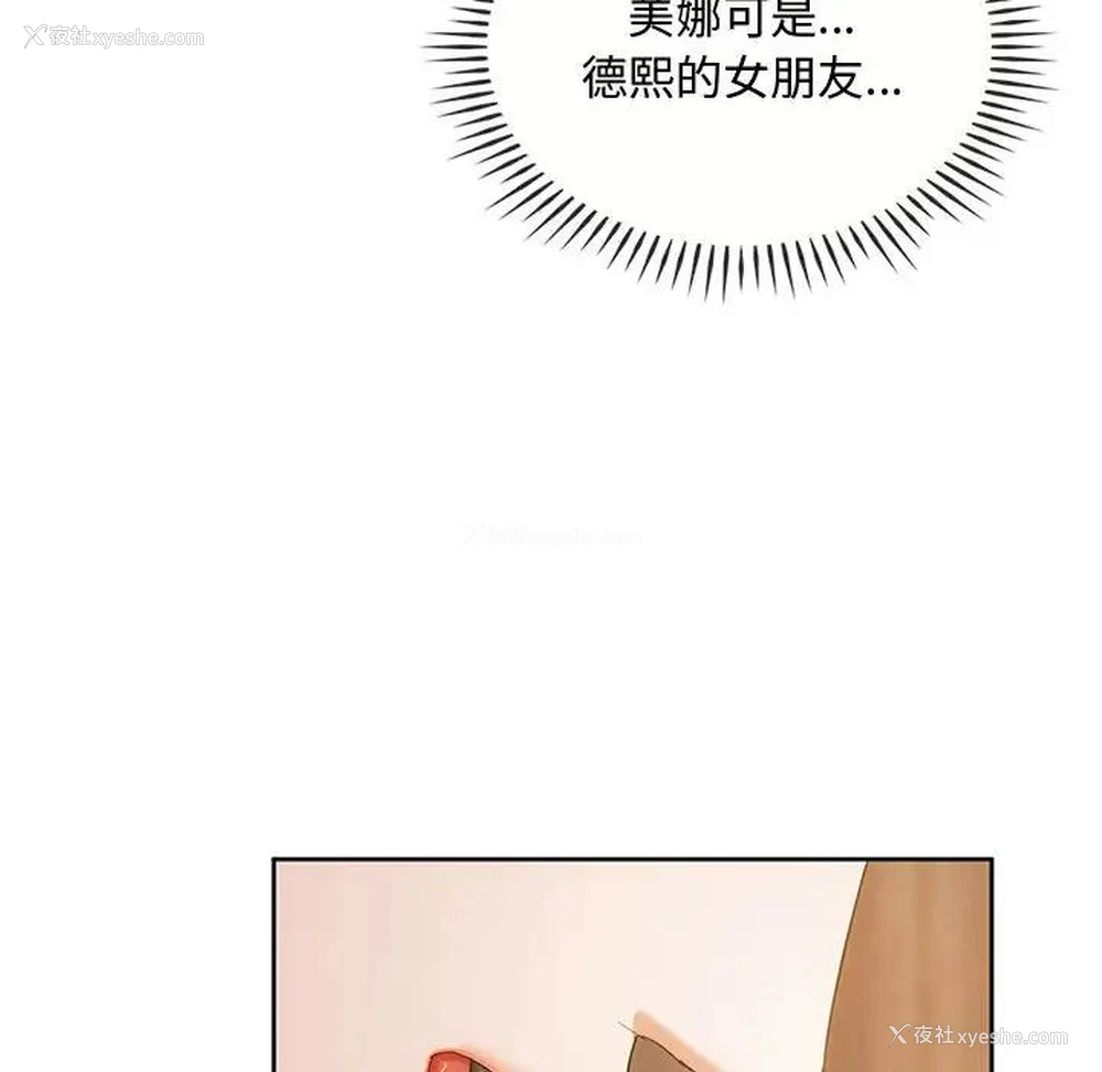 131P - 难以克制的欲望 - 韩国漫画