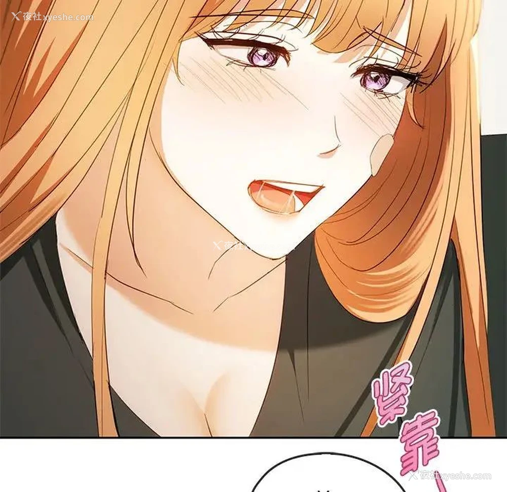 136P - 难以克制的欲望 - 韩国漫画
