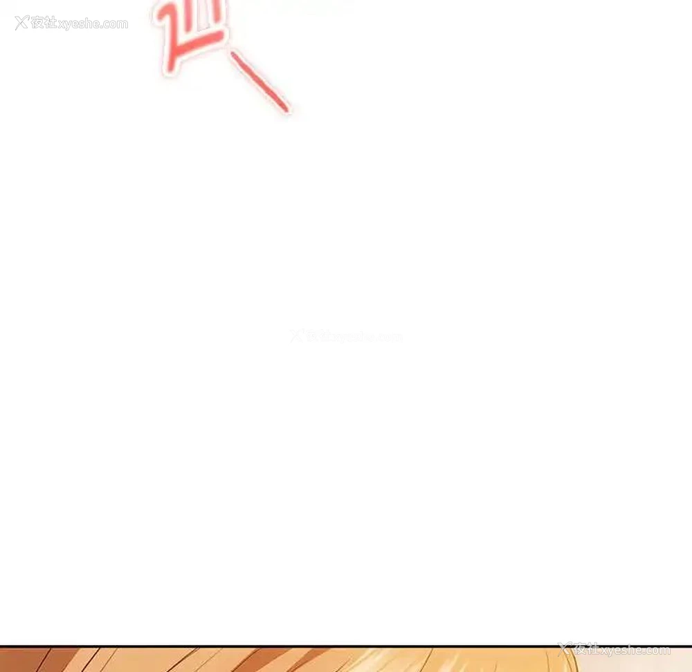 139P - 难以克制的欲望 - 韩国漫画