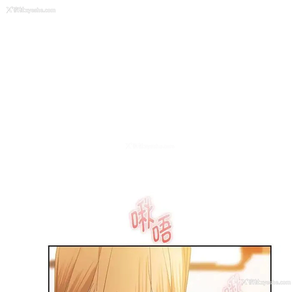 141P - 难以克制的欲望 - 韩国漫画