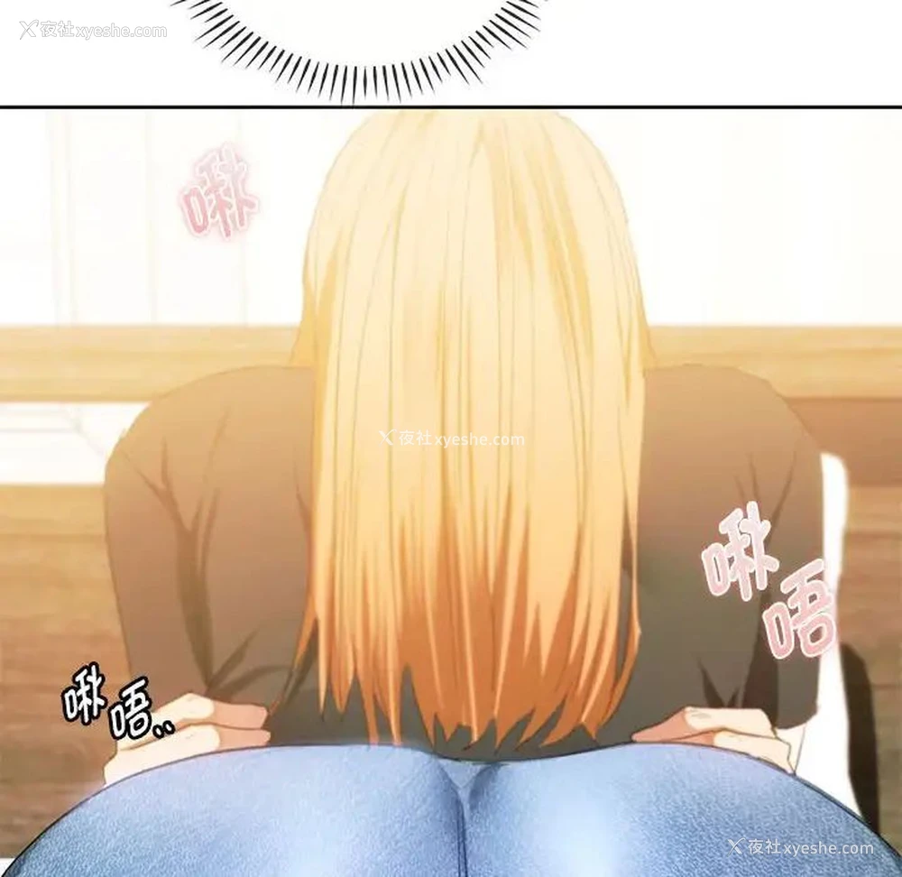 144P - 难以克制的欲望 - 韩国漫画