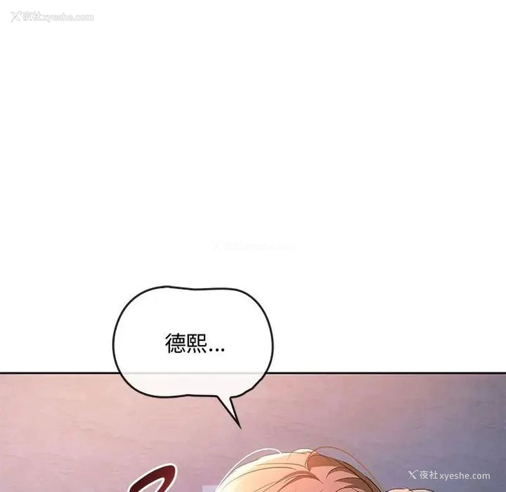 14P - 难以克制的欲望 - 韩国漫画