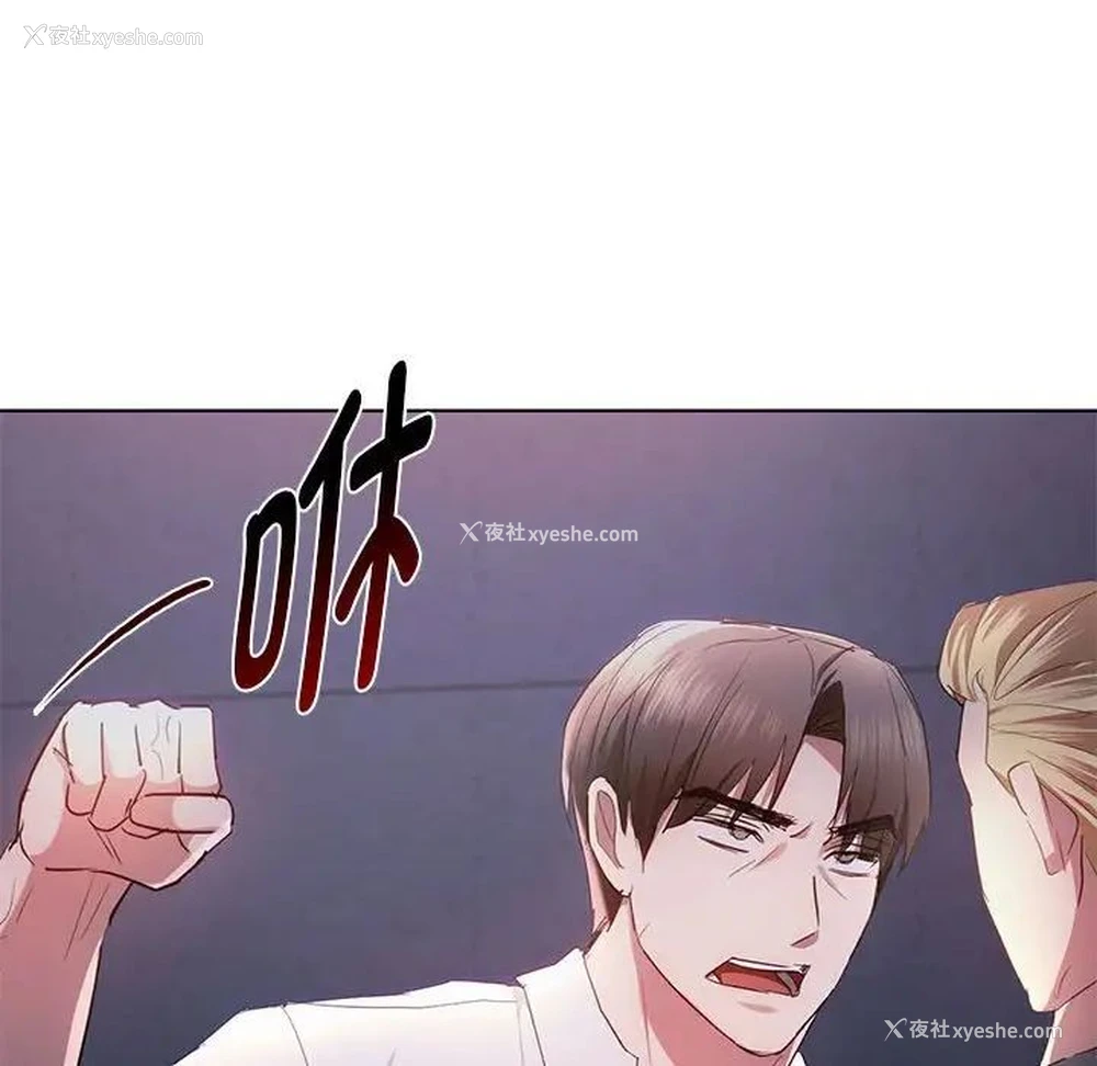 17P - 难以克制的欲望 - 韩国漫画