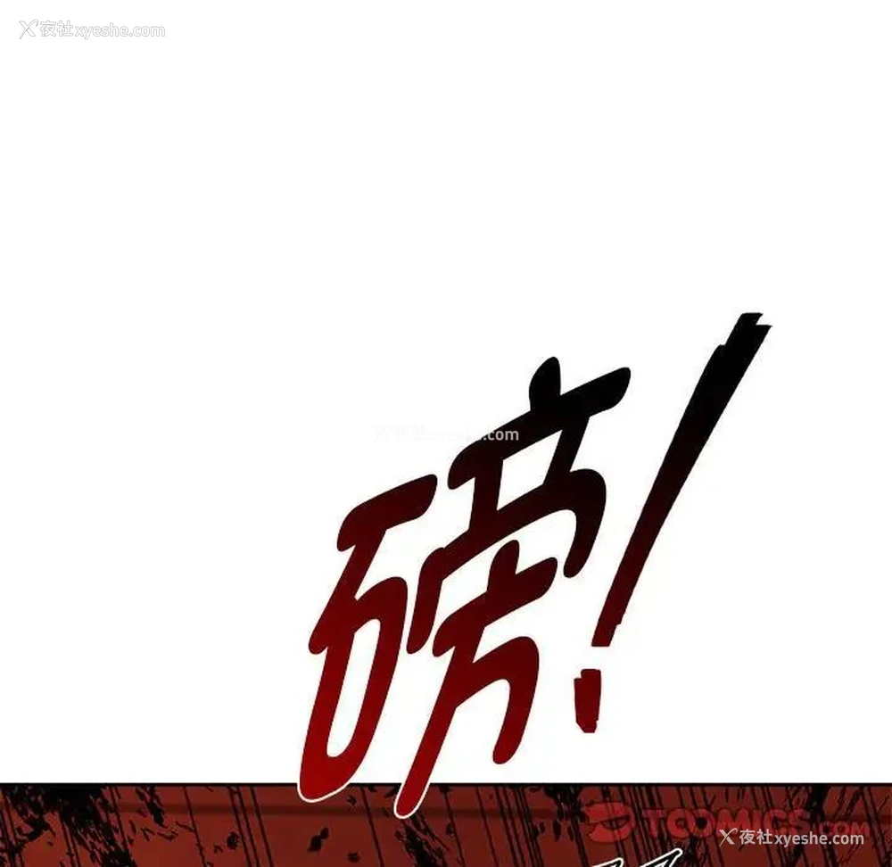 21P - 难以克制的欲望 - 韩国漫画