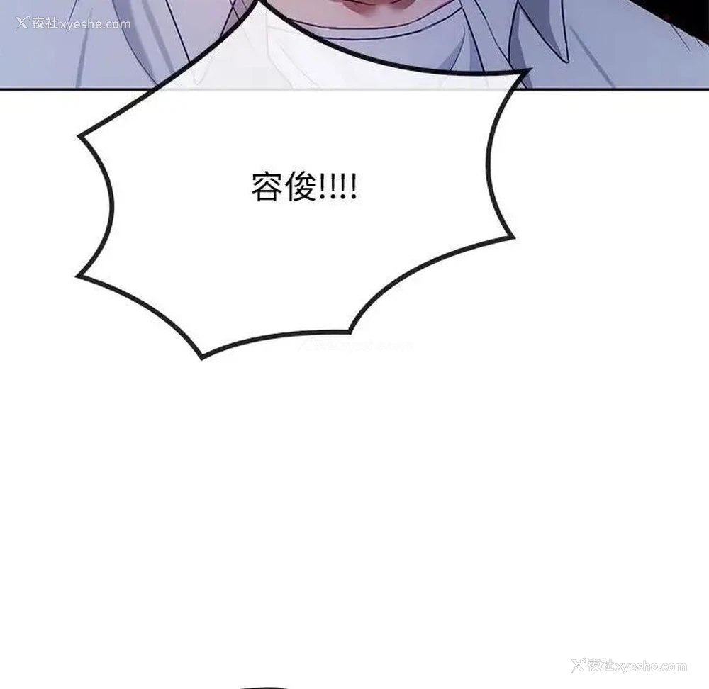 23P - 难以克制的欲望 - 韩国漫画