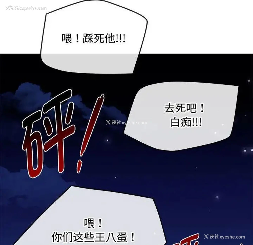 24P - 难以克制的欲望 - 韩国漫画