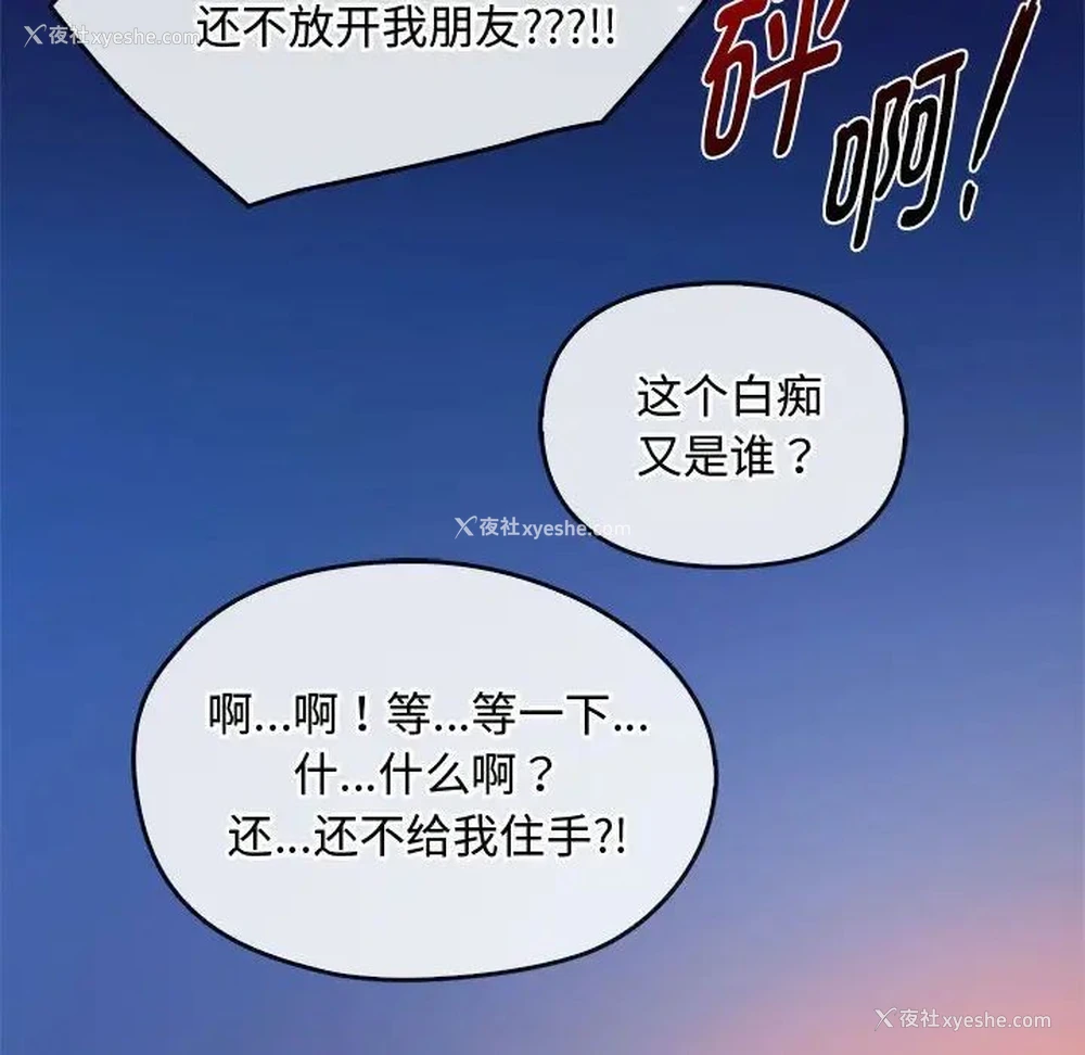 25P - 难以克制的欲望 - 韩国漫画