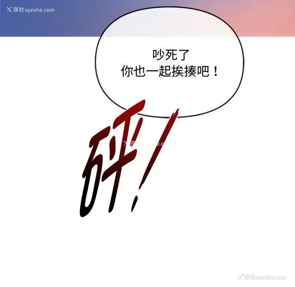26P - 难以克制的欲望 - 韩国漫画