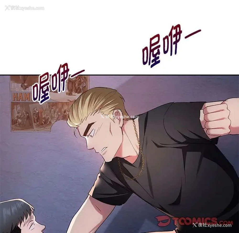 27P - 难以克制的欲望 - 韩国漫画