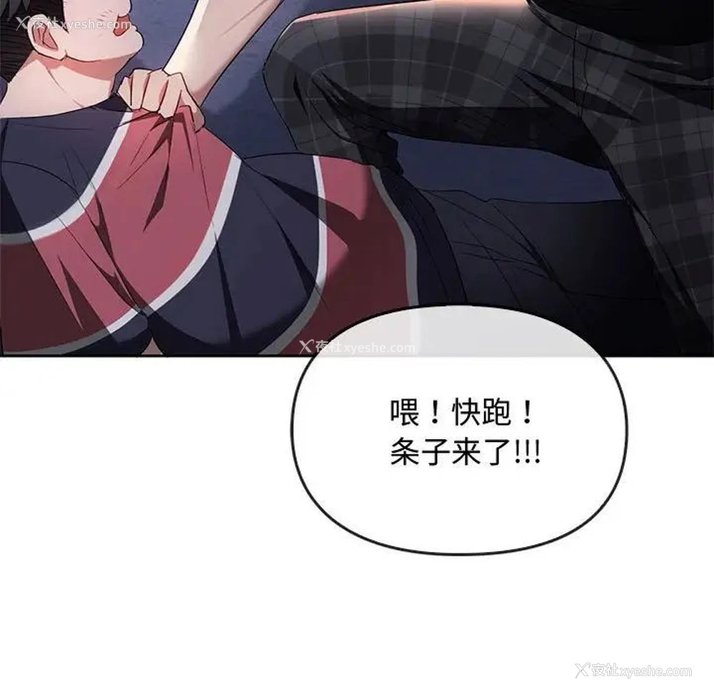 28P - 难以克制的欲望 - 韩国漫画