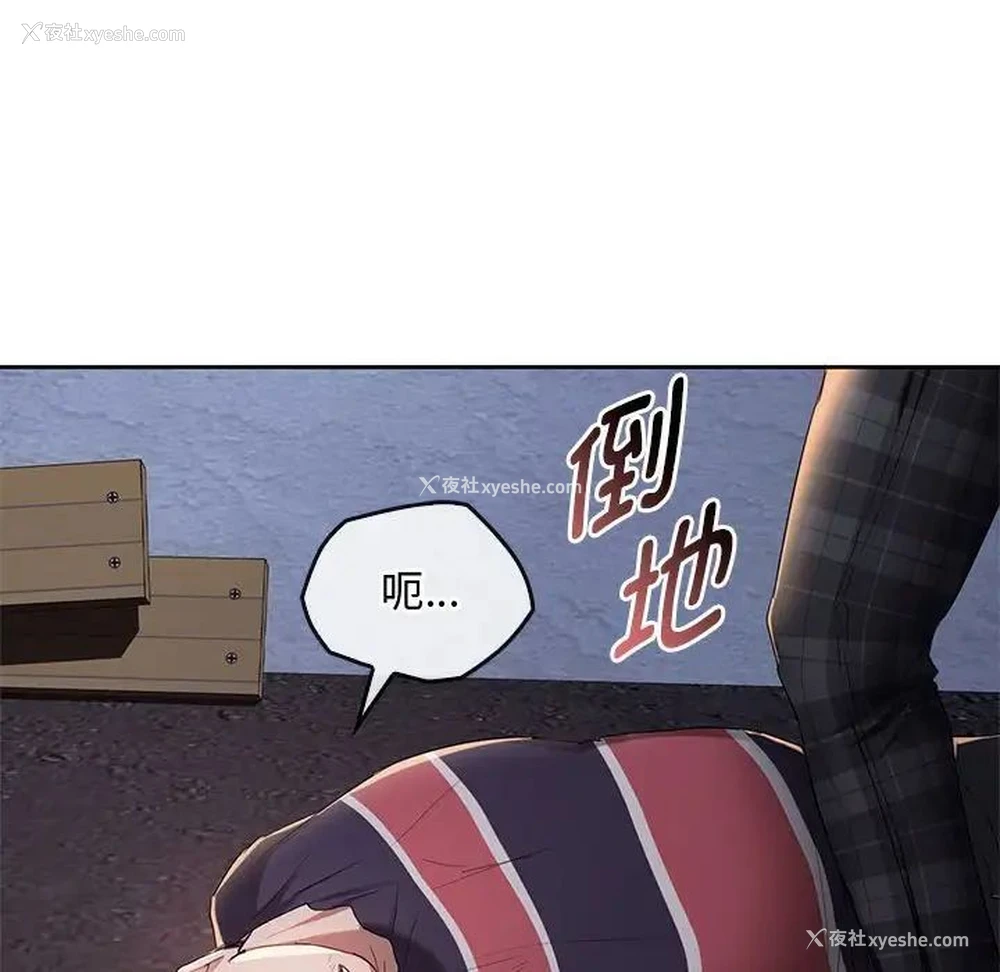 29P - 难以克制的欲望 - 韩国漫画