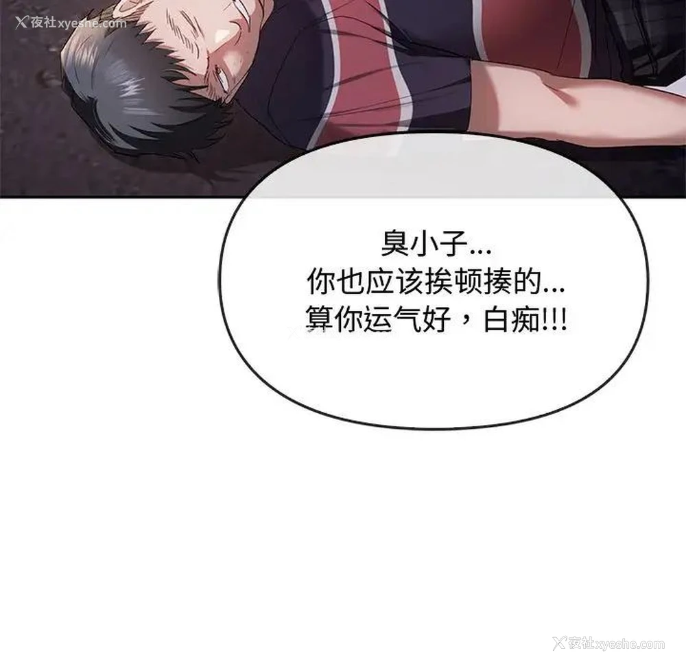 30P - 难以克制的欲望 - 韩国漫画