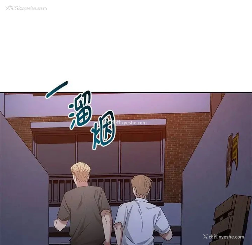 31P - 难以克制的欲望 - 韩国漫画