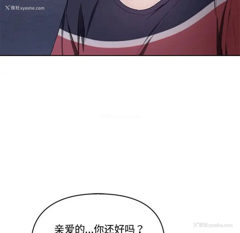 35P - 难以克制的欲望 - 韩国漫画