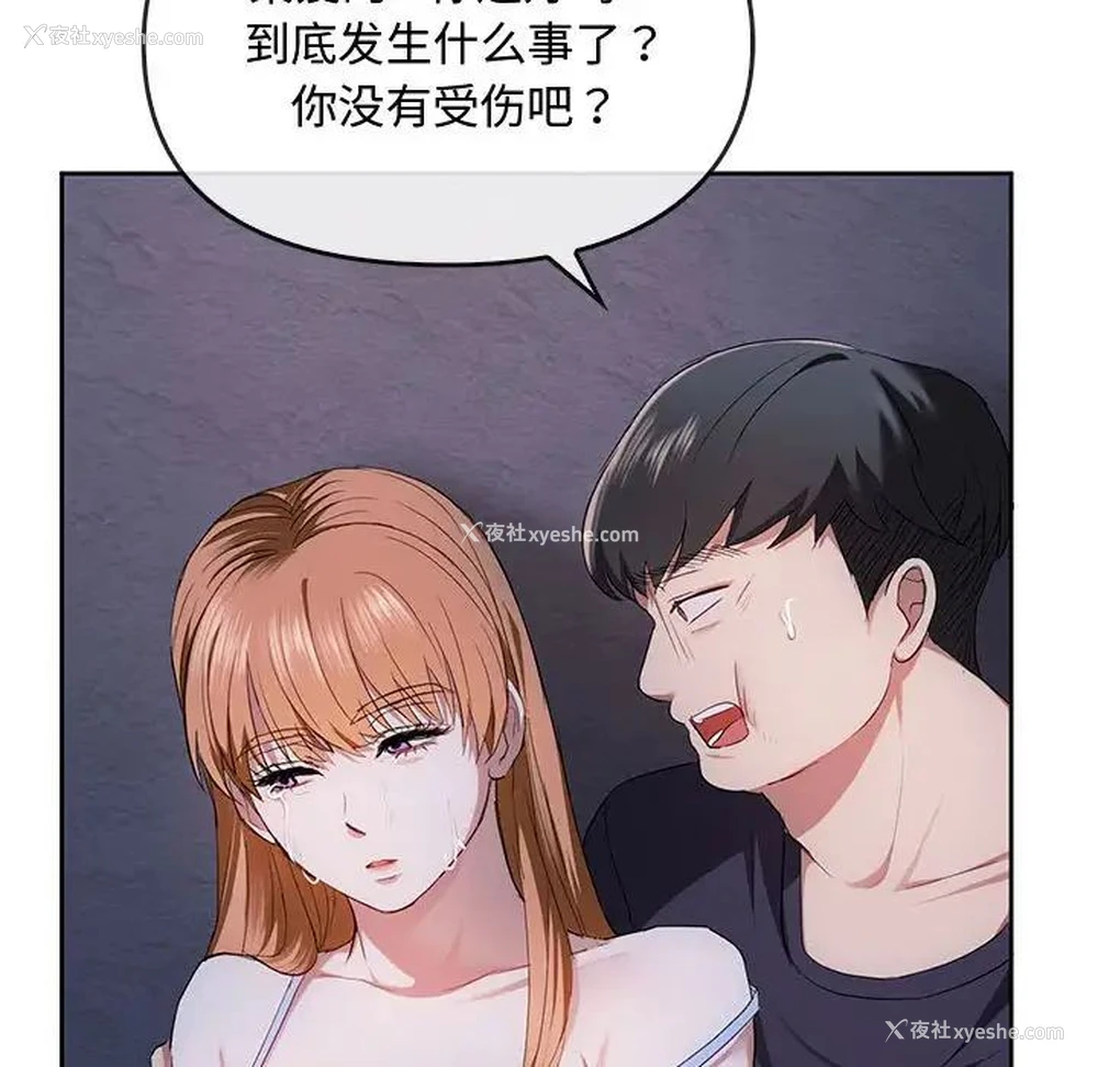 36P - 难以克制的欲望 - 韩国漫画