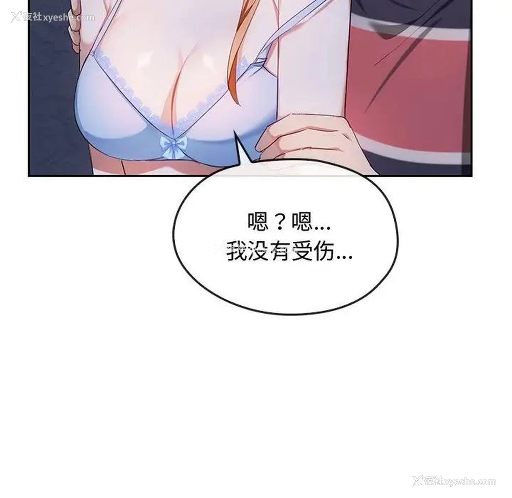 37P - 难以克制的欲望 - 韩国漫画