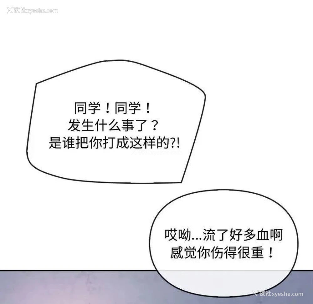 38P - 难以克制的欲望 - 韩国漫画