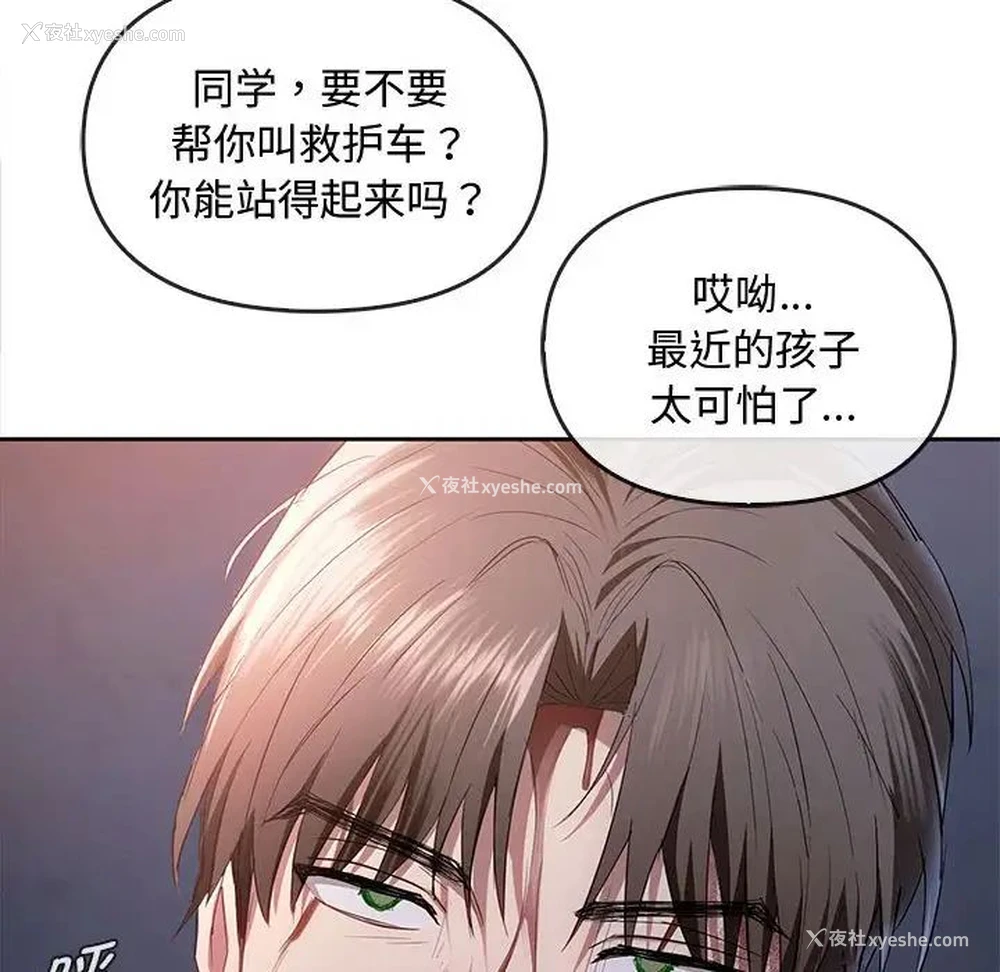 41P - 难以克制的欲望 - 韩国漫画