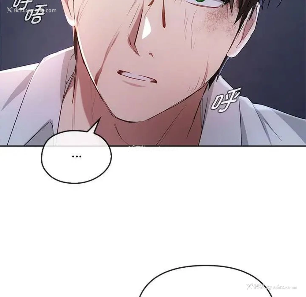 42P - 难以克制的欲望 - 韩国漫画