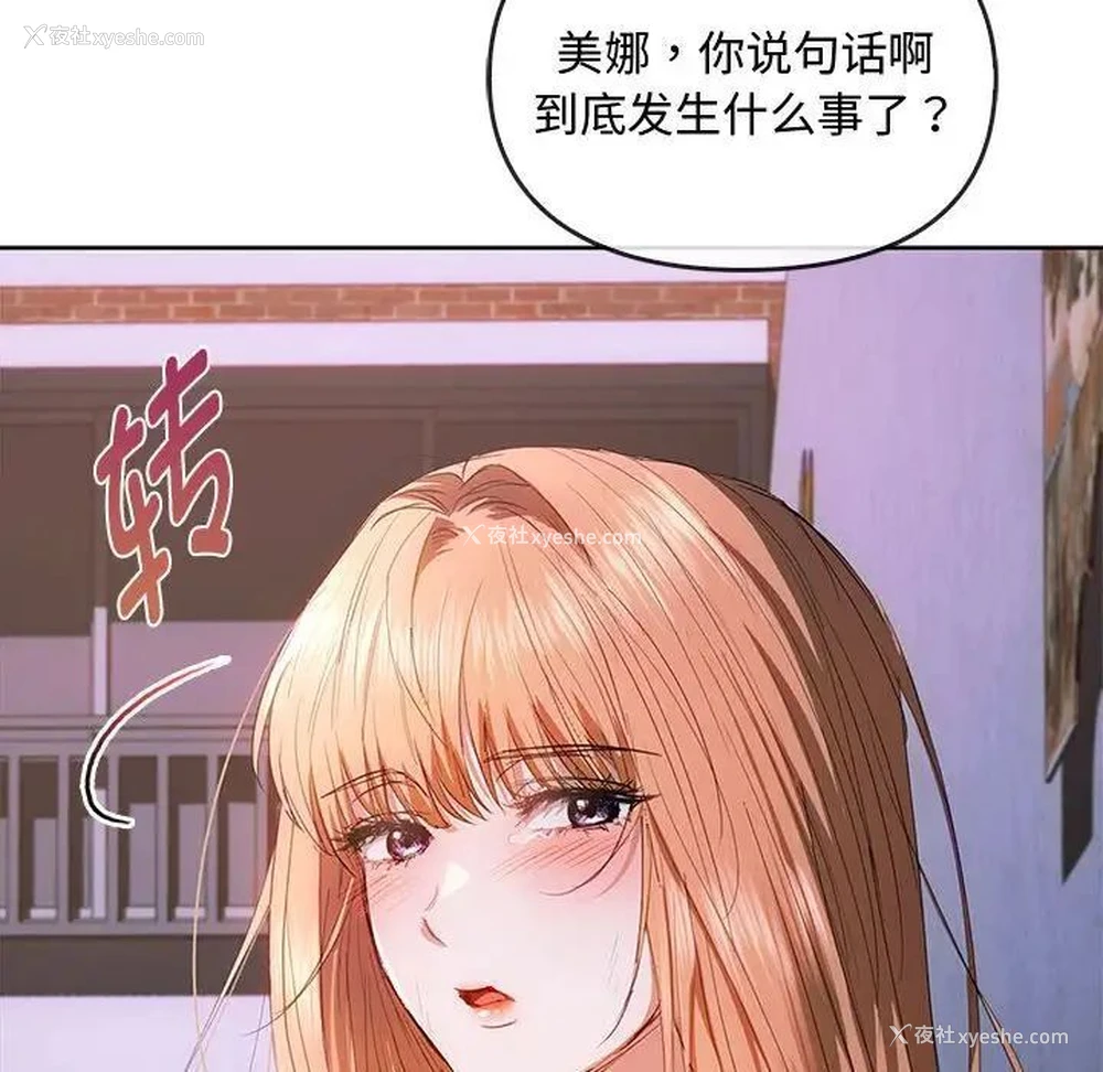 43P - 难以克制的欲望 - 韩国漫画