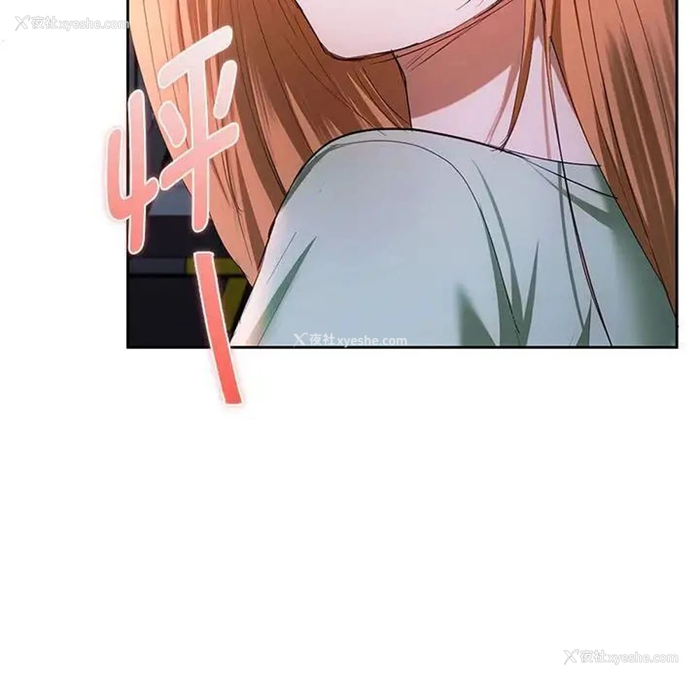 49P - 难以克制的欲望 - 韩国漫画