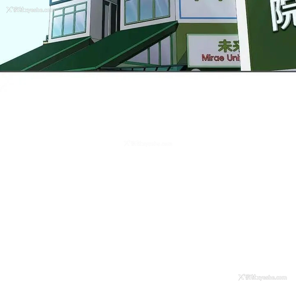 53P - 难以克制的欲望 - 韩国漫画
