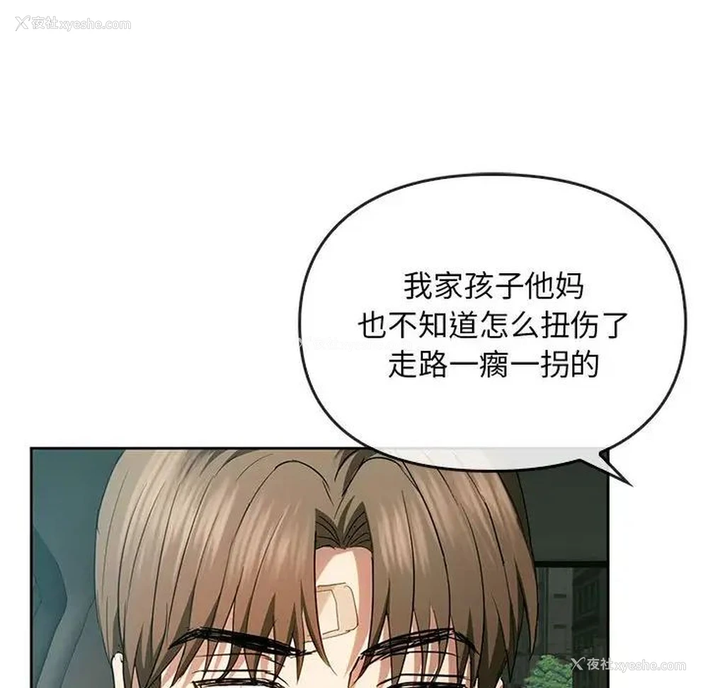 56P - 难以克制的欲望 - 韩国漫画
