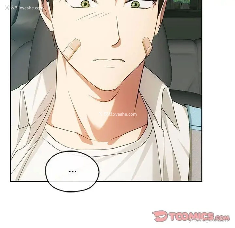 57P - 难以克制的欲望 - 韩国漫画