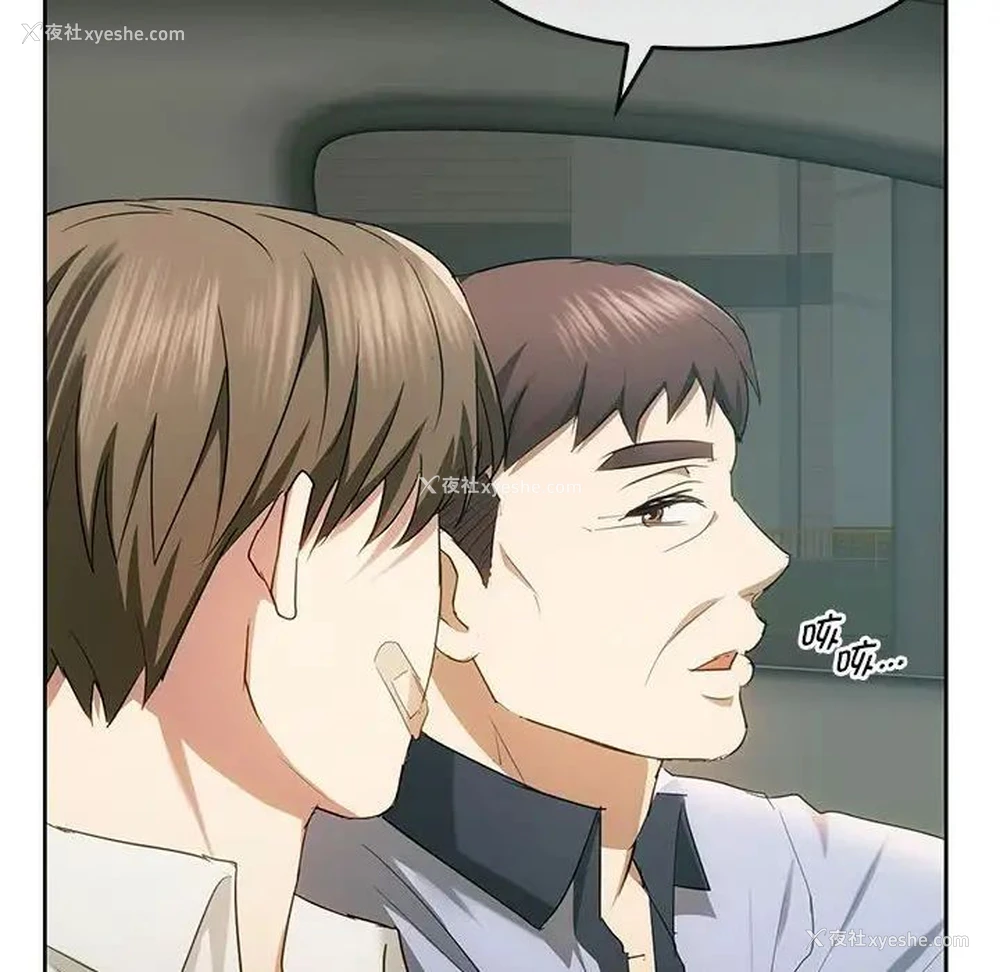 59P - 难以克制的欲望 - 韩国漫画