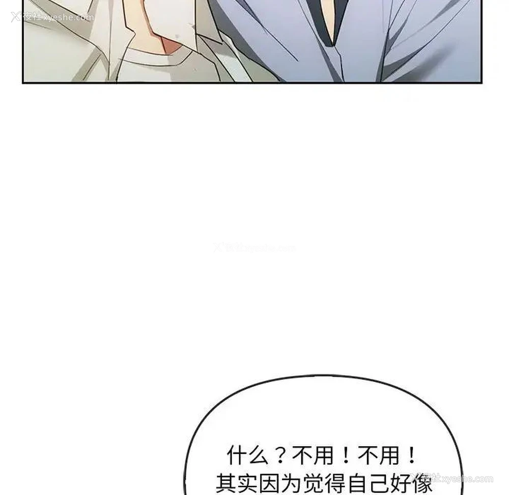 60P - 难以克制的欲望 - 韩国漫画