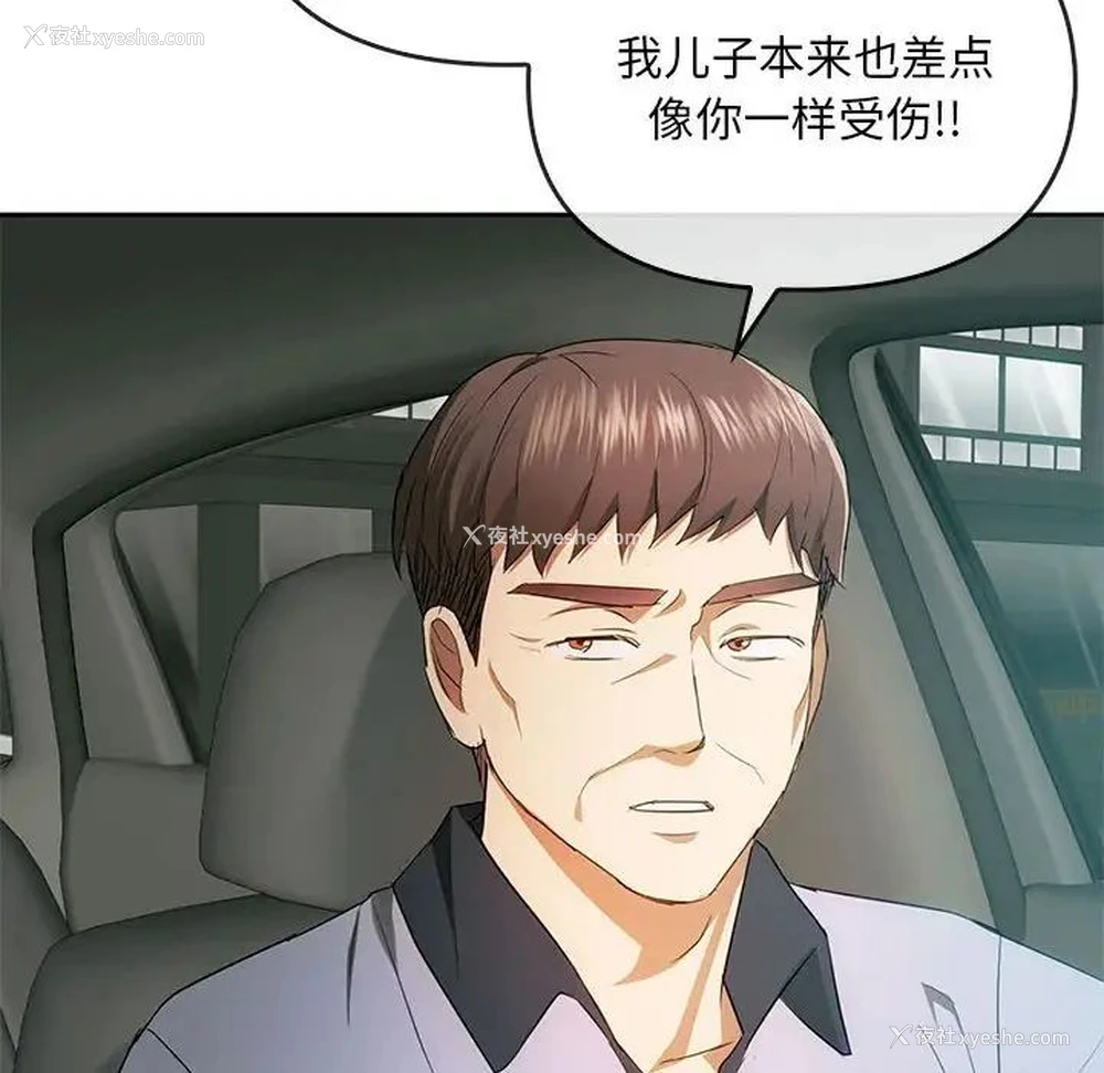 64P - 难以克制的欲望 - 韩国漫画