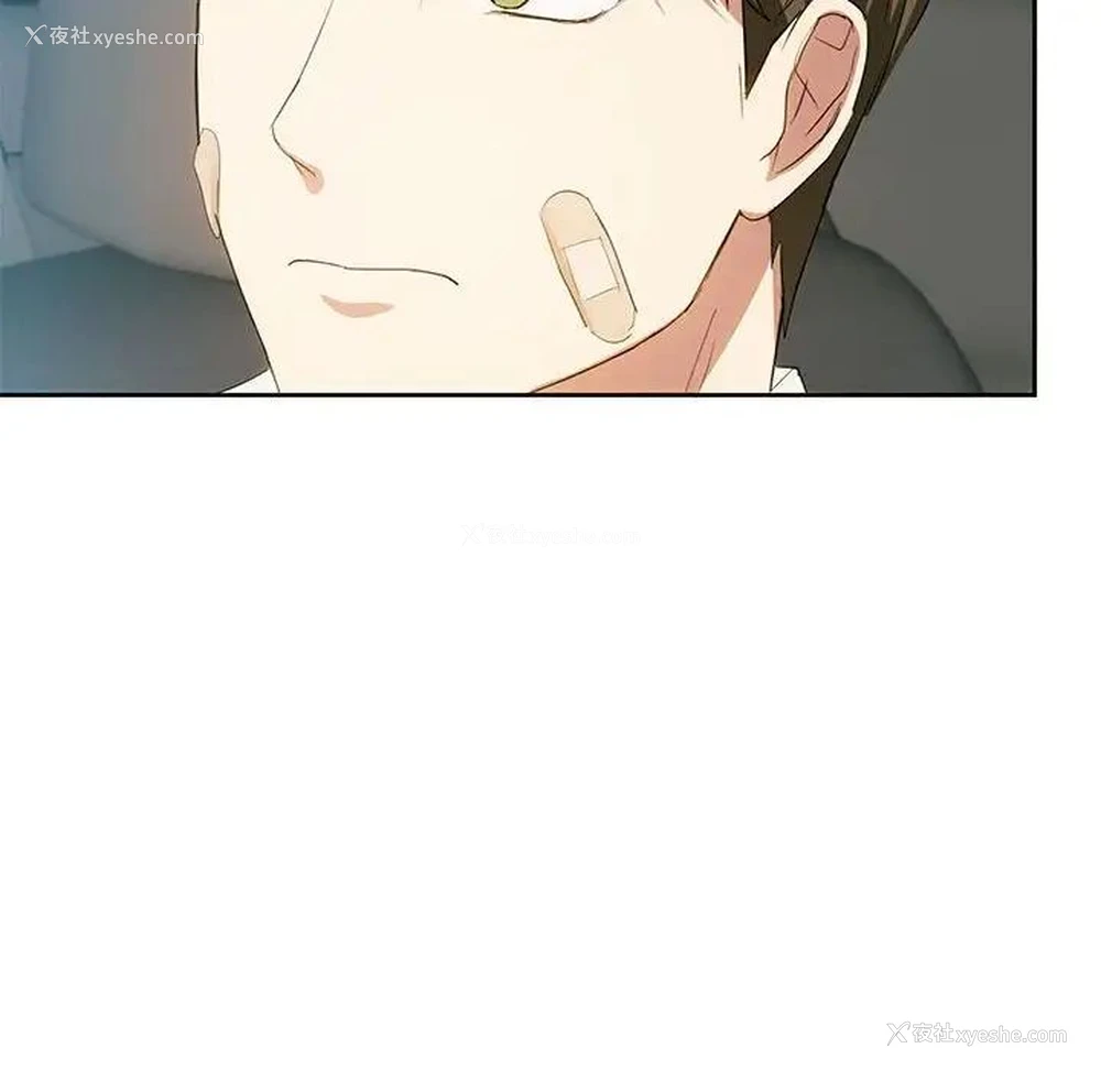67P - 难以克制的欲望 - 韩国漫画