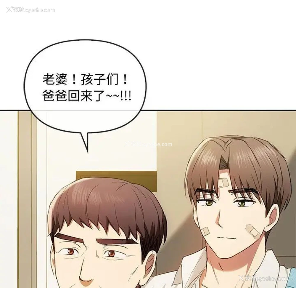 70P - 难以克制的欲望 - 韩国漫画