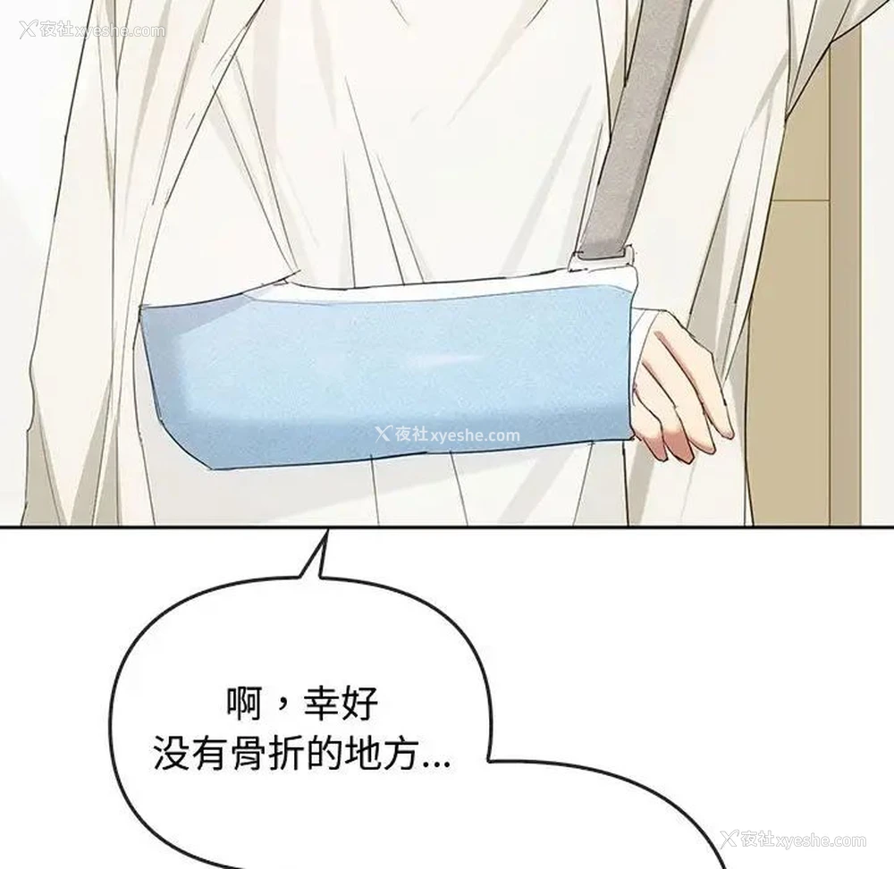 73P - 难以克制的欲望 - 韩国漫画