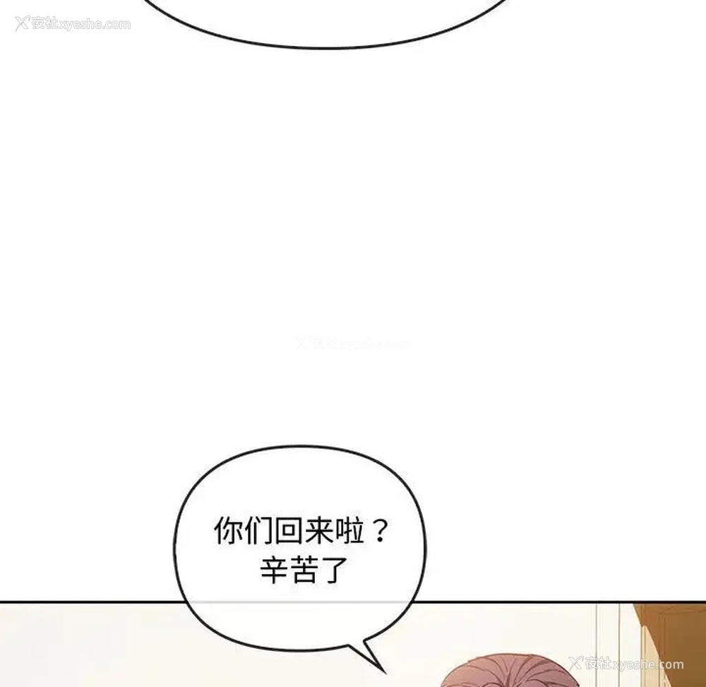 77P - 难以克制的欲望 - 韩国漫画