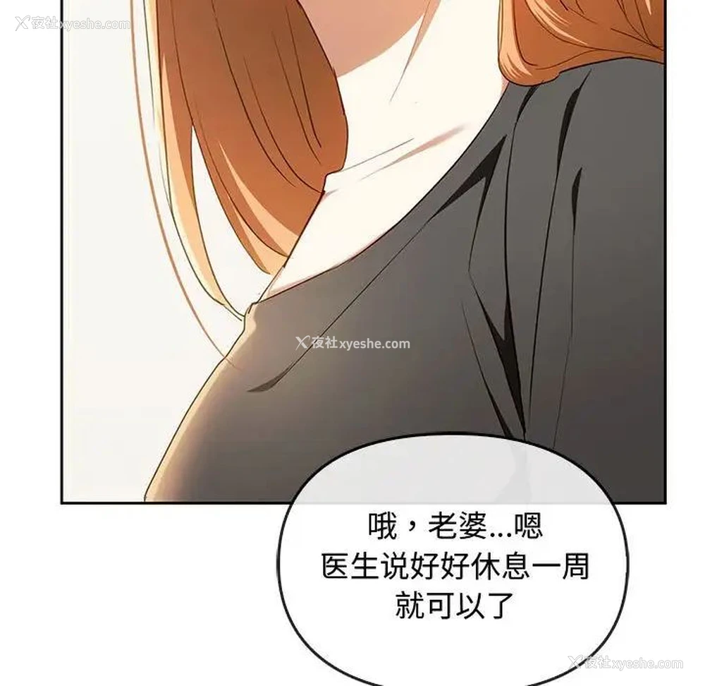 81P - 难以克制的欲望 - 韩国漫画